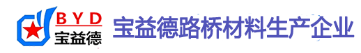 济南桩基声测管